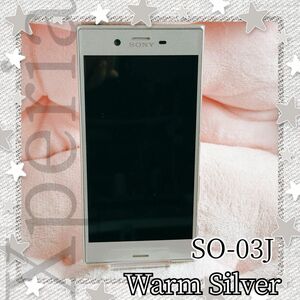 【中古/訳あり】ドコモ Xperia SO-03J WarmSilver