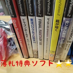 PS2 プレステ2 薄型90000 新品ピックアップレンズ交換済 円周キズ対策済 メンテ保証 コントローラー付 ドラクエⅧ他計9本 即決特典あり！の画像9