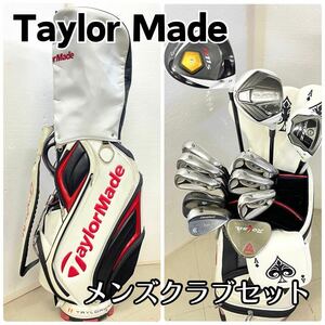 豪華 テーラーメイド 右 メンズクラブ ゴルフセット 12本 キャディバッグ付き TaylorMade ゴルフクラブ クラブセット ヘッドカバー