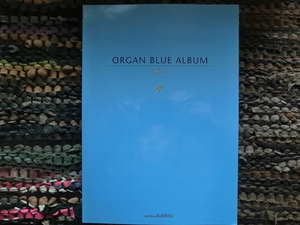 ★ORGAN BLUE ALBUM★L6-5★