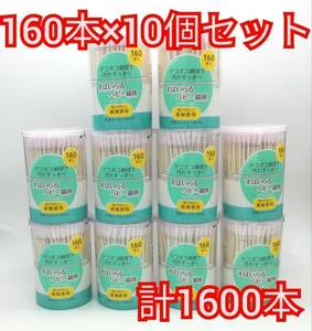 送料無料 スパイラルベビー綿棒 ベビー綿棒 160本入り×10個セット 1600本 天然コットン100% 新品 未開封 ピンク 凸凹綿球