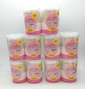  free shipping baby cotton swab 200 pcs insertion .×10 piece new goods unopened natural cotton 100%