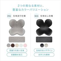 送料無料 スタイル スタンダード 座椅子 グレー F01 (Style Stanard) MTG(エムティージー) 純正品 姿勢矯正 骨盤サポートチェア 新品_画像8