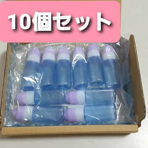 送料無料 噴霧容器10 点鼻容器10 未滅菌 5CC 10個セット コバルト エムアイケミカル 新品 未使用