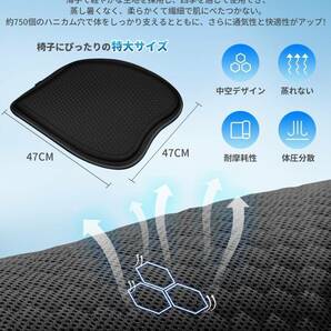 送料無料 車 ゲルクッション 特大 47×47cm 大きいサイズ 無重力 ジェルクッション 大きめ 冷感 通気性 蒸れない ブラック 新品 未使用 の画像7