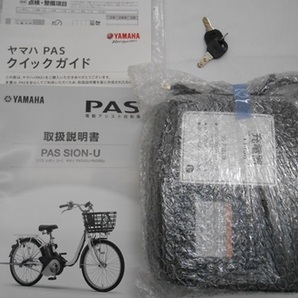 名古屋市まで引取り限定 YAMAHA 電動アシスト自転車 PAS SION-U PA20SU 2023年11月購入品の画像10