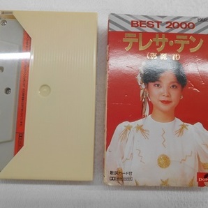 Polydor テレサテン 鄧麗君 ベスト2000 20CX1281 カセットテープの画像1