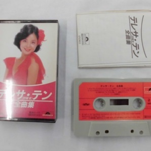Polydor テレサテン 鄧麗君 全曲集 カセットテープ の画像1