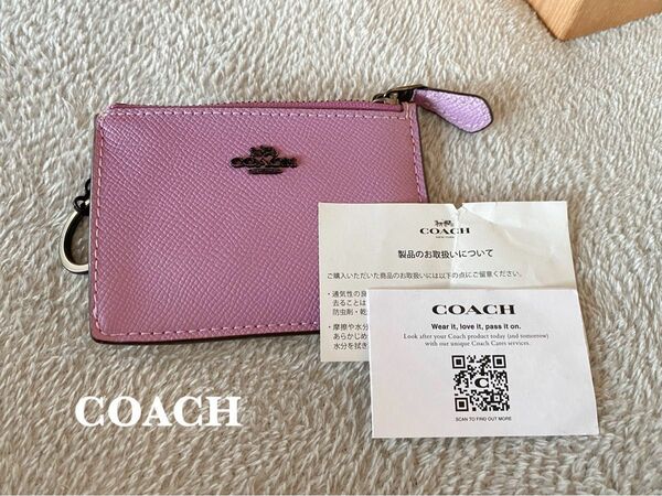 美品　 COACH パスケース　ピンク　定期入れ　カードケース コインケース 小銭入れ　コーチ レザー