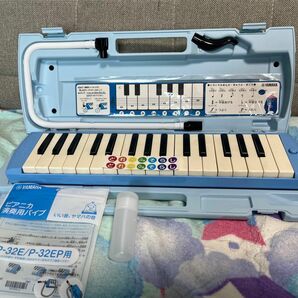 ヤマハピアニカ　P-32E 中古品　新品ホース、唄口、シール付