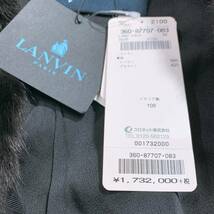 新古品 レディースS 36 LANVIN ファーコート タグ付き 黒 ブラック オケージョン 上品 きれいめ レーヨン アセテート ランバン 【13197】_画像6