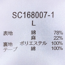 レディースL studioCLIP スカート グレー ロングスカート シンプル 無地 フレアースカート ポケット付き スタジオクリップ 【25772】_画像8