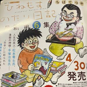 スピリッツ　プレゼント応募券２枚セットして　応募券のみ