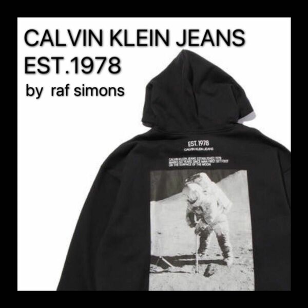 【希少】CALVIN KLEIN JEANS EST.1978 パーカー