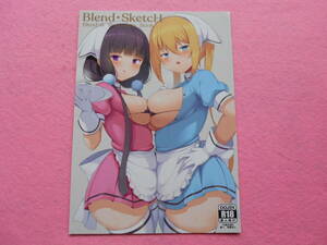 118)Blend SketcH フルカラー / はねつ / はねつき ブレンド・S 同人誌 送料無料