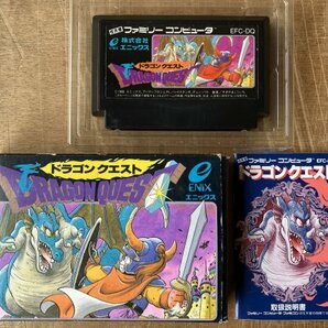 ドラゴンクエスト1~4 まとめて4点 ファミコンソフト カセット 箱付 説明書付の画像2