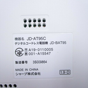♪ 通電確認のみ SHARP JD-AT95C デジタルコードレス電話機 親機 ナンバーディスプレイ対応の画像7