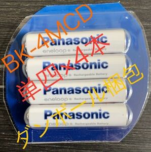  Eneloop single four × 4ps.@,BK-4MCD rechargeable battery Panasonic eneloop