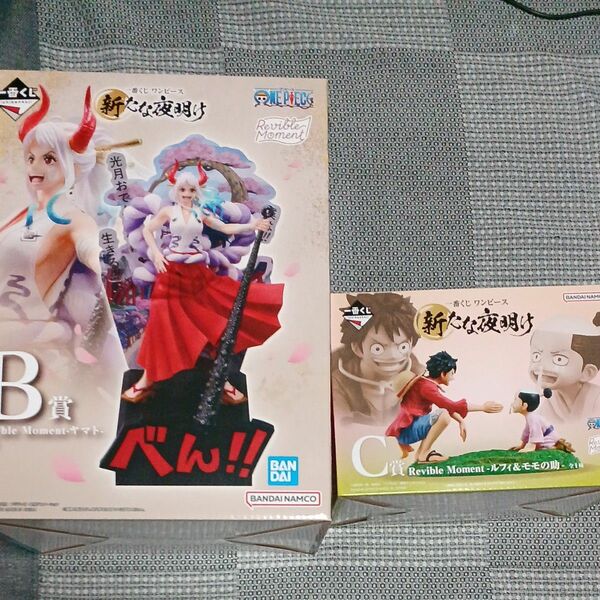 一番くじワンピース 新たな夜明け B賞 C賞 2点セット