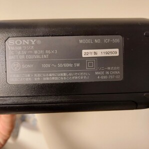 美品2022年製 SONY FM/AMポータブルラジオ 黒 ブラック ICF-506 の画像2