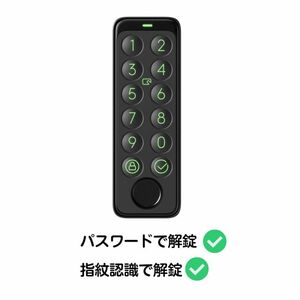 新品　SwitchBot 指紋認証パッド 暗証番号 指紋認証 スイッチボット スマートロック キーパッド カギ オートロック