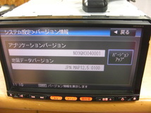 地図データは2012年製になります。