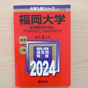 赤本