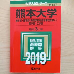 赤本