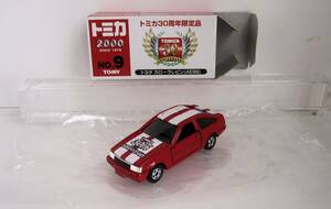 トミカ30周年限定品 NO.9 トヨタ カローラレビン(AE86)