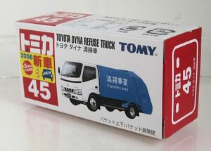 トミカ No.45 トヨタ ダイナ 清掃車（新車シール付き）