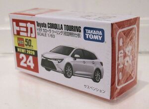 トミカ No.24 トヨタ カローラ ツーリング（初回特別仕様）（新車シール付き）