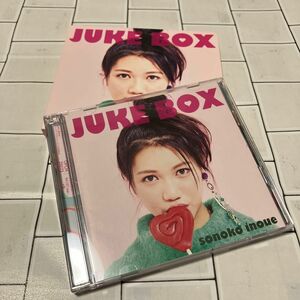 井上苑子 Juke Box 初回限定版 CD+DVD ペンライト セット