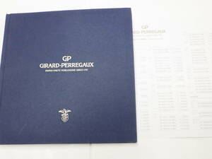  Girard Perregaux 2016 year clock catalog clock materials N2684