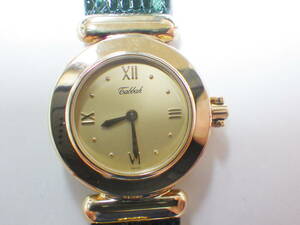 Кварцевые женские часы Tabbah Berrett 925 No2738