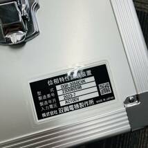 無歪み型位相特性試験装置(VR試験可能型) DGR-3050CVK（5A出力）_画像4