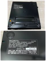 SONY Discman D-303 ポータブル CD プレーヤー　動作未確認のためジャンク品_画像7