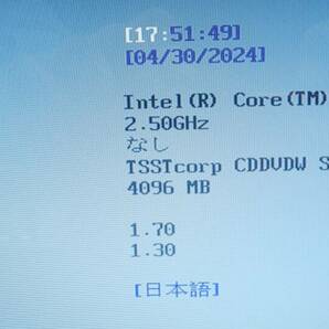 東芝 Dynabook B354/25KB［PB354KBB482JD7Y］ Core i5 4200M（2.5GHz）RAM：4GB 画面：15.6型 ※BIOS表示OK ※再生用・部品用にどうぞ！の画像6