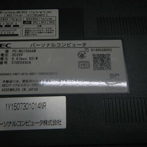 NEC LaVie PC-NS150AAW OS：Win10 アプリ：Office2021Pro CPU：Cel3205U 1.5G/RAM：4G/HDD：1000G/液晶15.6型/ウイルスバスター/中古特価良の画像3