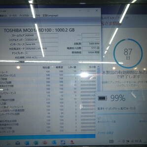 NEC LaVie PC-NS150AAW OS：Win10 アプリ：Office2021Pro CPU：Cel3205U 1.5G/RAM：4G/HDD：1000G/液晶15.6型/ウイルスバスター/中古特価良の画像6