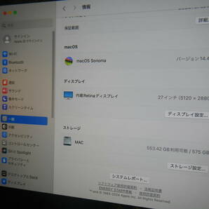 【送料無料】 BootCamp Windows11Pro Apple iMac Retina 5K 2019 Core-i9 9900K メモリ32GB 新品SSD1TB 27インチ RadeonPro48 8Gの画像4