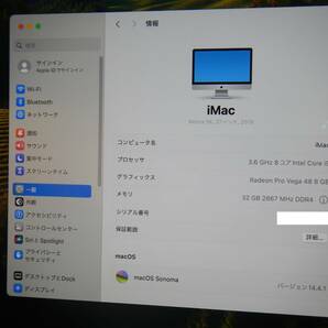 【送料無料】 BootCamp Windows11Pro Apple iMac Retina 5K 2019 Core-i9 9900K メモリ32GB 新品SSD1TB 27インチ RadeonPro48 8Gの画像5