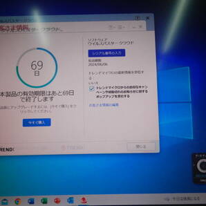 弩級大画面ノート「18.4型」VAIO VGN-AW73FB Win10＆Office2021導入済 CPU Core2D T9600 SSD256G メモリ4G 光学BD ビデオGeForce 9600M GTの画像9