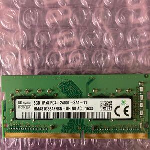 SKhynix PC4-2400T 8GB DDR4 SOーDIMM 260ピン