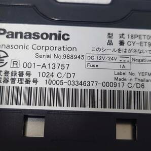 Panasonic パナソニック ETC CY-ET926D（軽自動車より取り外し） E0304の画像7