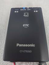 Panasonic　パナソニック　ETC　CY-ET926D（軽自動車より取り外し）　E0305_画像5