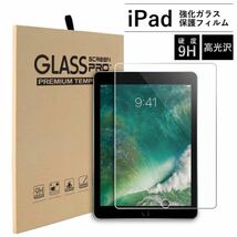 iPad ケース　ペン収納　強化ガラスフィルムセット　pro 11インチ　1／2／3／4世代　手帳型　カバー　ペンシル収納　液晶保護フィルム_画像10