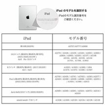 iPad ケース 第10世代 10.9インチ 手帳型 カバー レザー 耐衝撃 強い アイパッドケース A2757 A2777 A2696_画像10