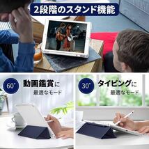 iPad ケース　ペン収納　ガラスフィルムセット　第10世代　10.9インチ　手帳型　カバー　ペンシル収納_画像7