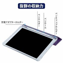 iPad ケース　ペン収納　ガラスフィルムセット　第10世代　10.9インチ　手帳型　カバー　ペンシル収納_画像4