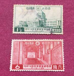 裏糊なし 帝国議会議事堂完成 1銭5厘 6銭 2種 2枚 1936年 未使用品